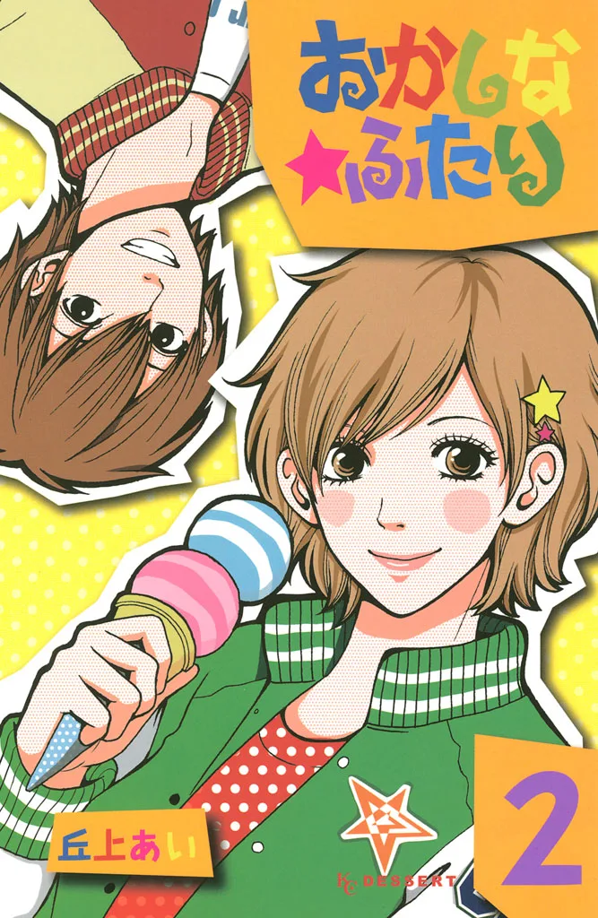 Volume 02