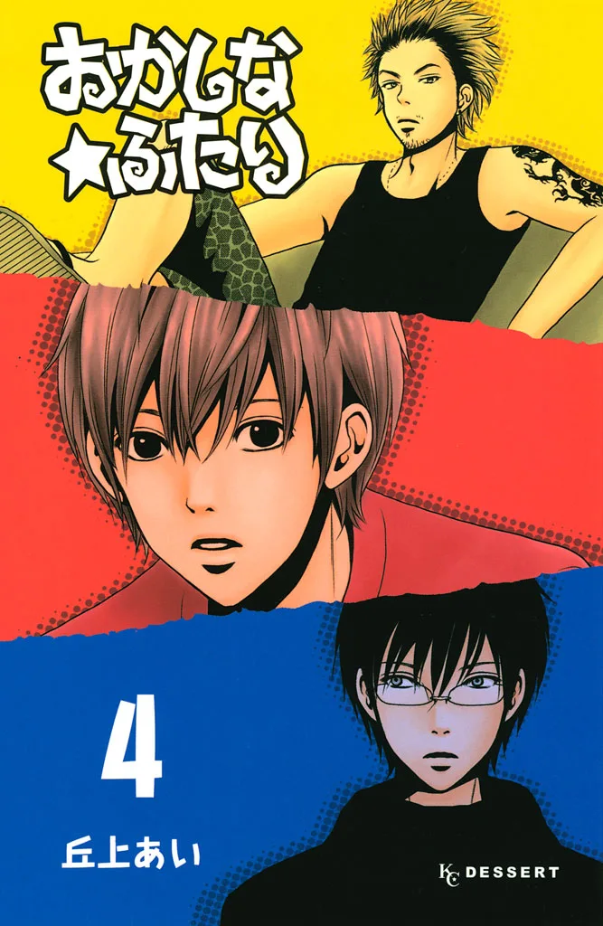Volume 04