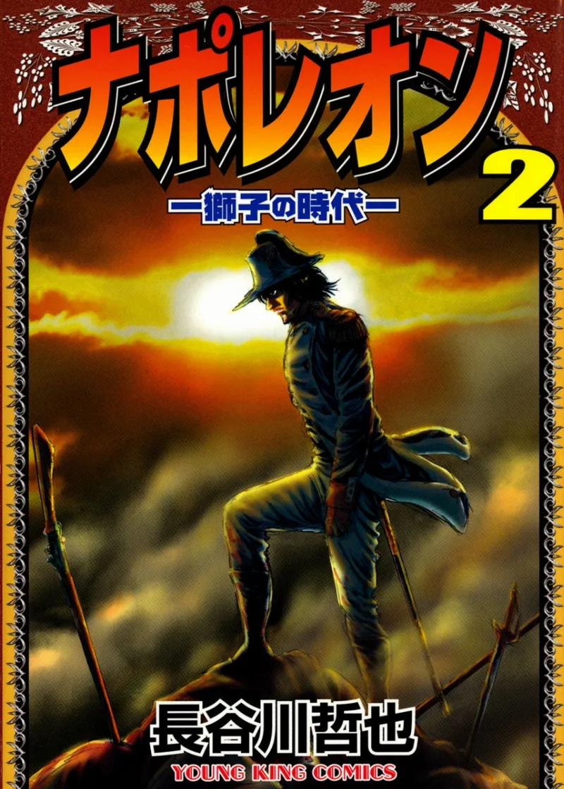 Volume 02