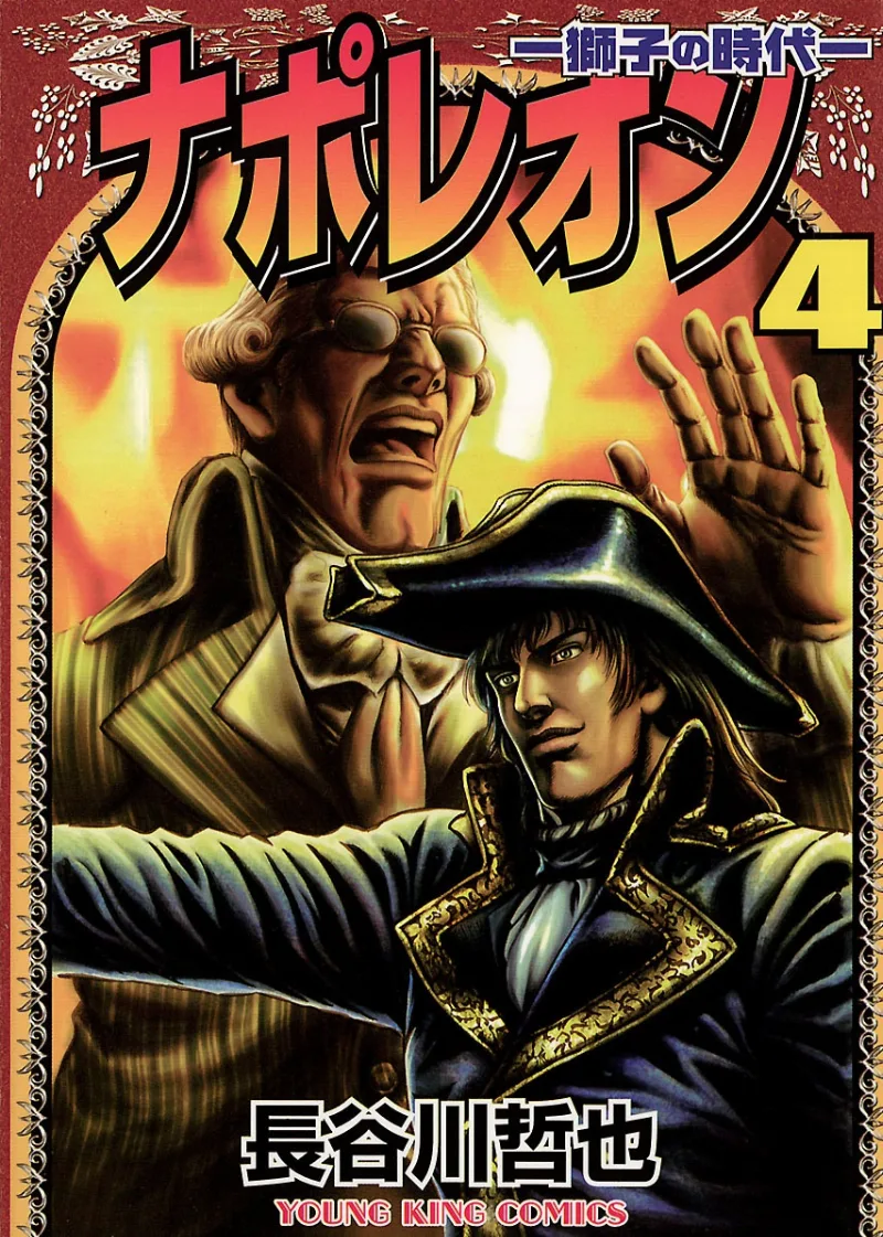 Volume 04