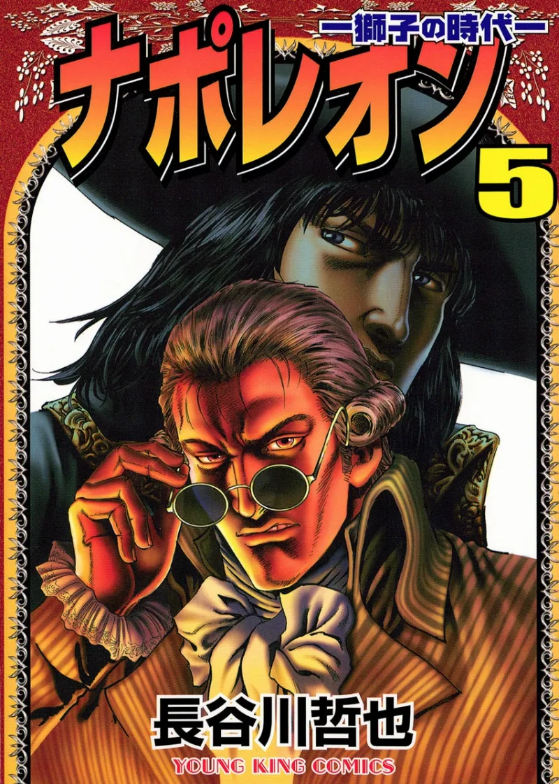 Volume 05