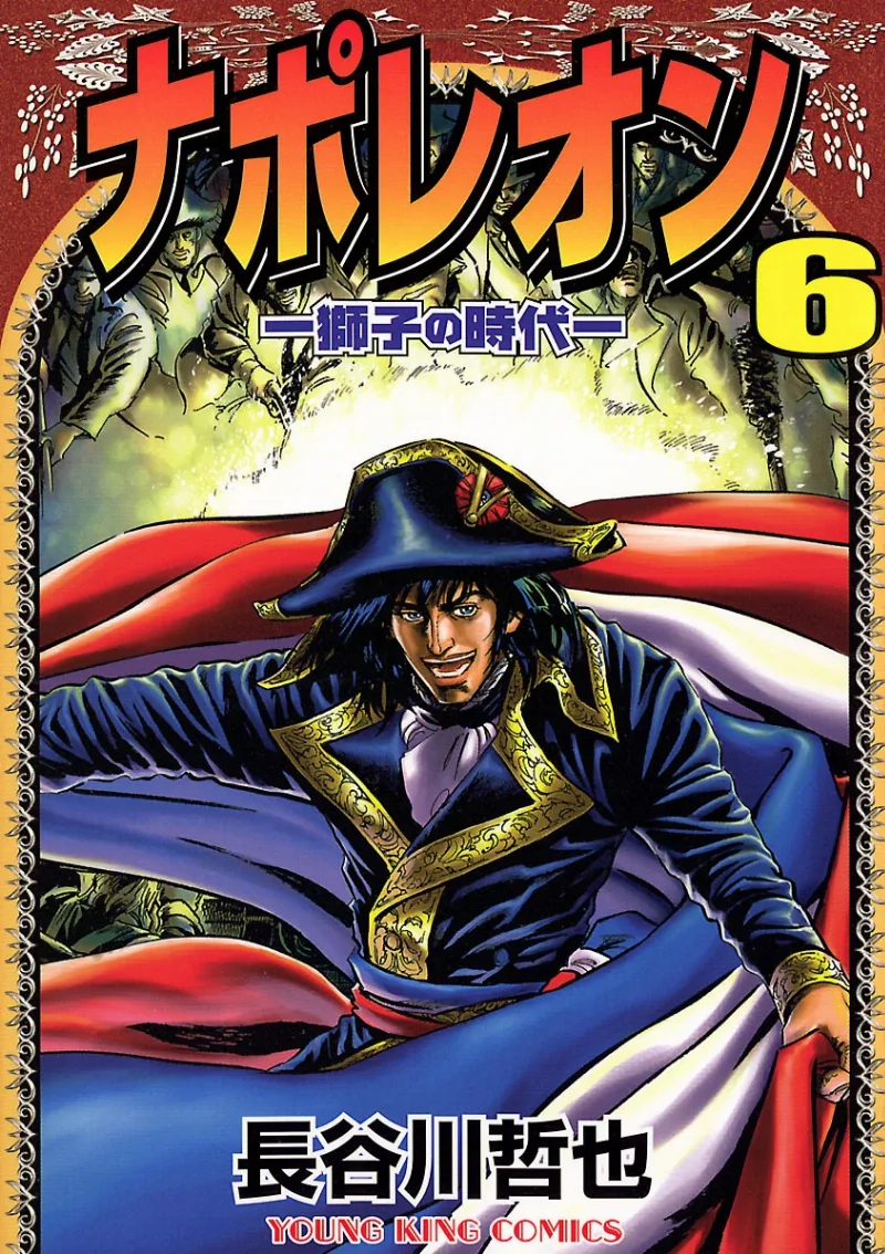 Volume 06