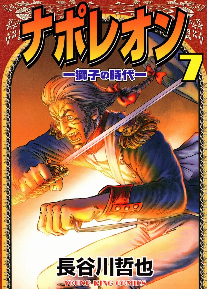 Volume 07
