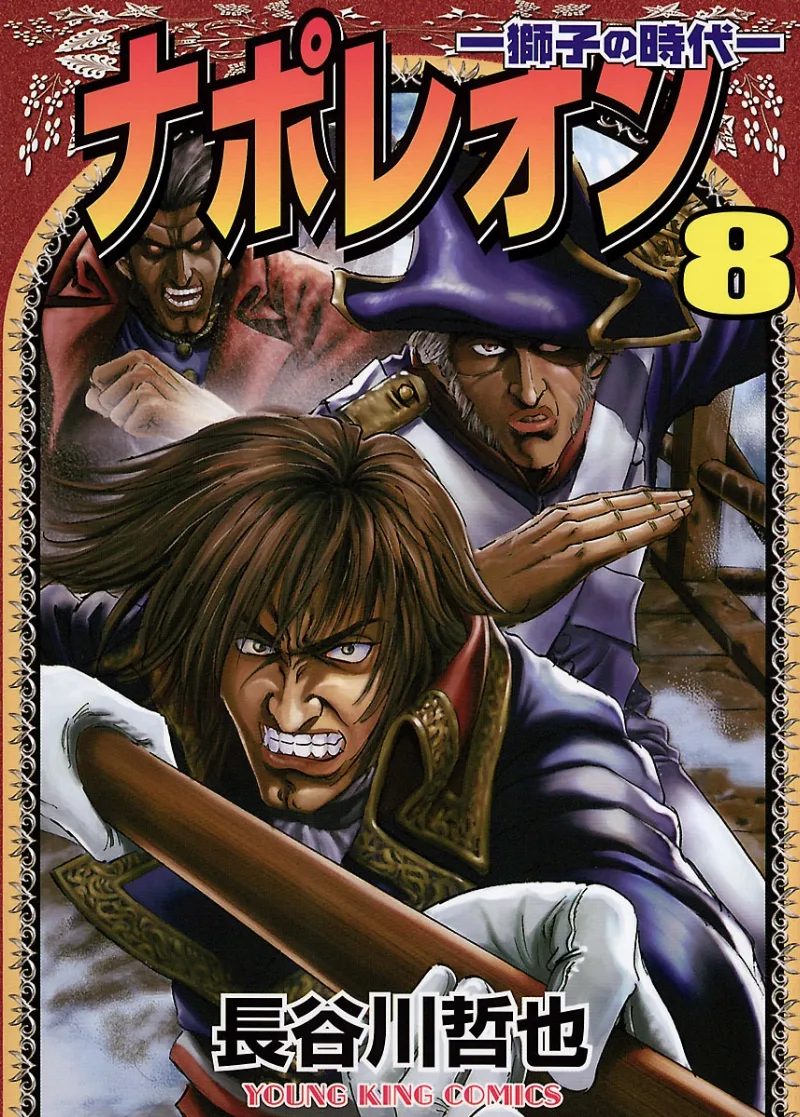 Volume 08