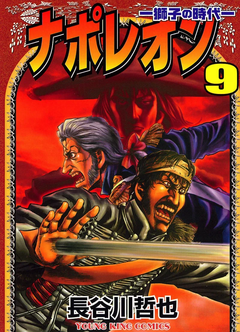Volume 09