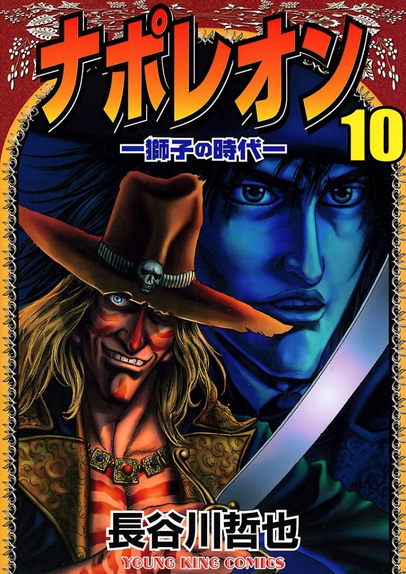Volume 10