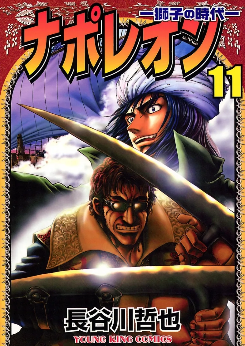 Volume 11
