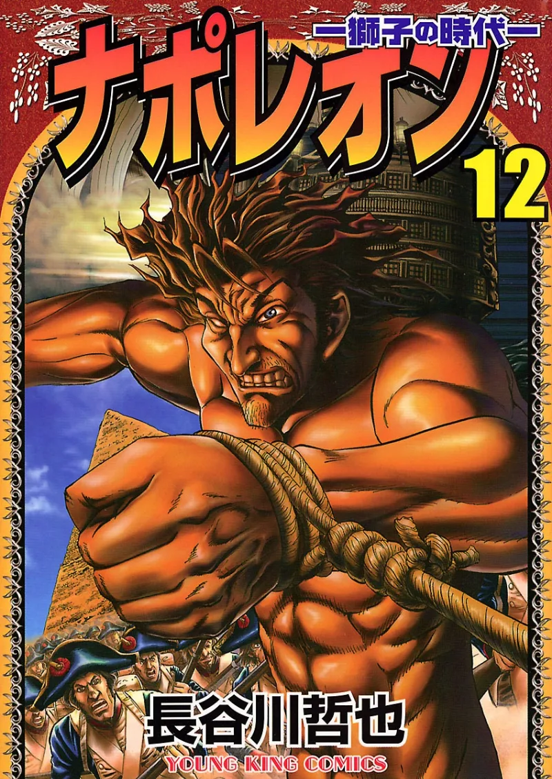 Volume 12