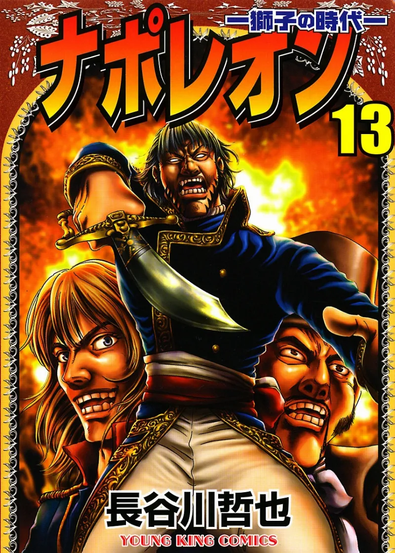 Volume 13