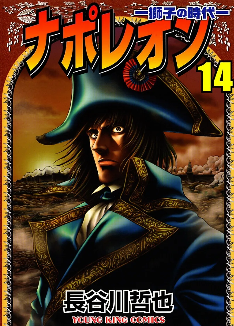 Volume 14