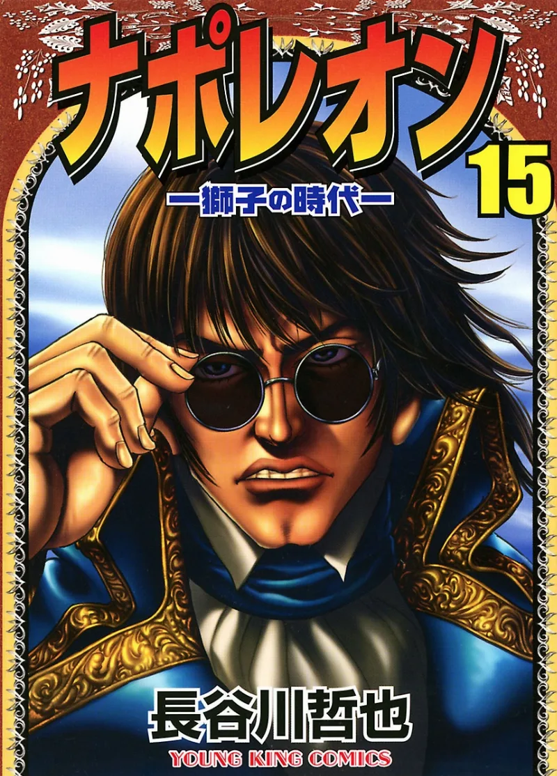 Volume 15