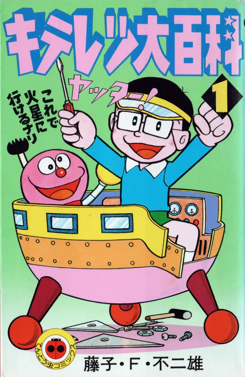 Volume 01
