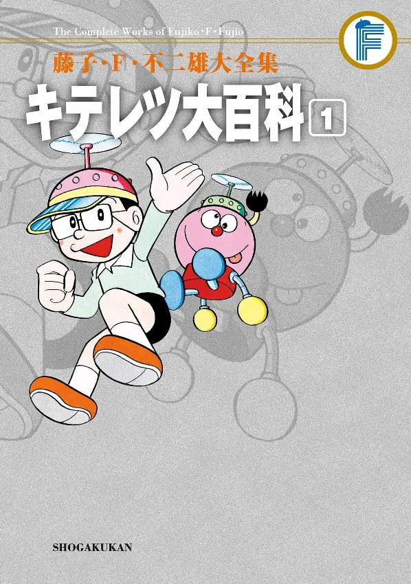 Volume 01.1