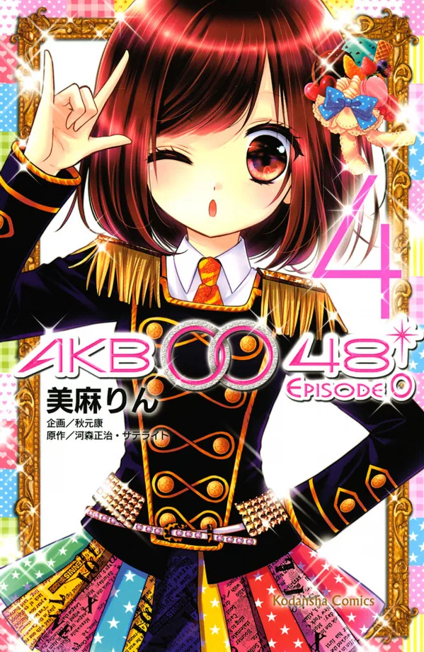 Volume 04