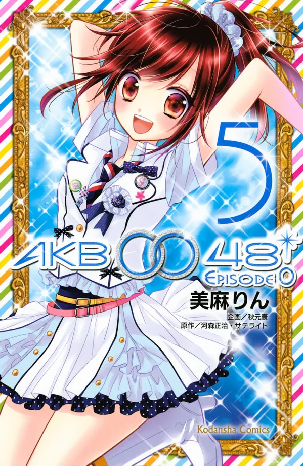 Volume 05