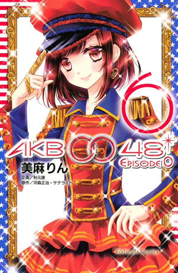 Volume 06