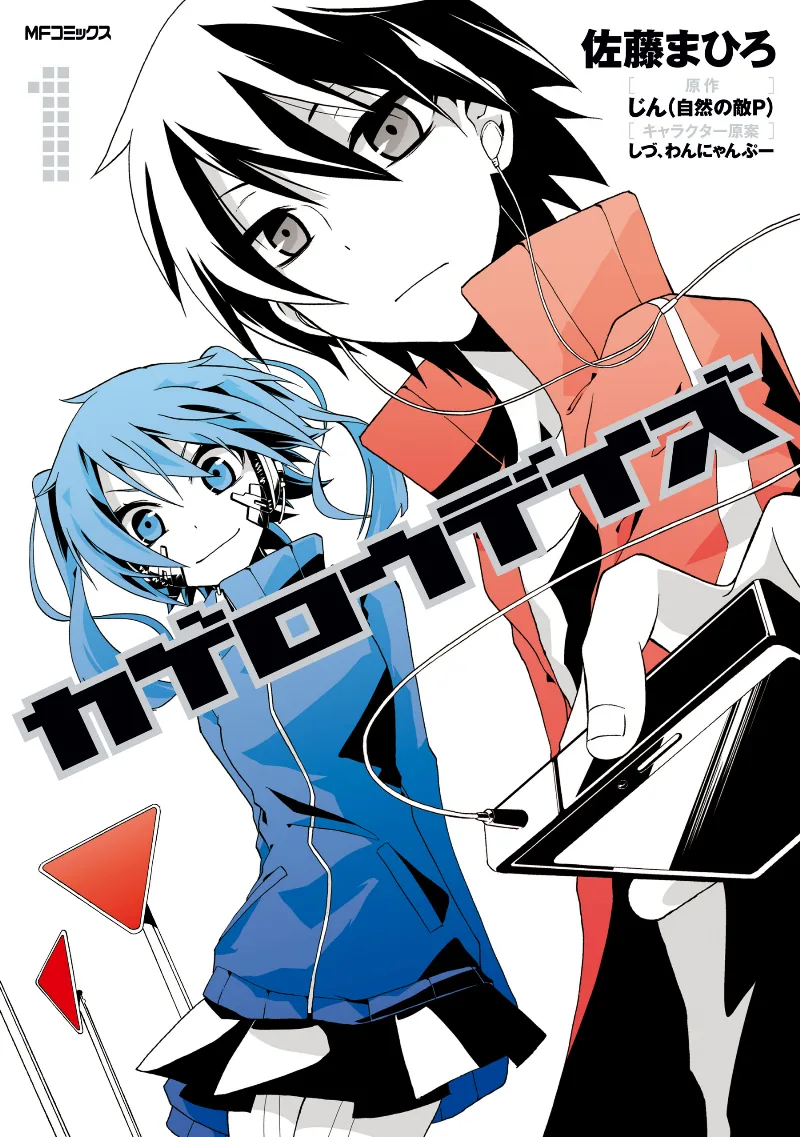 Volume 01