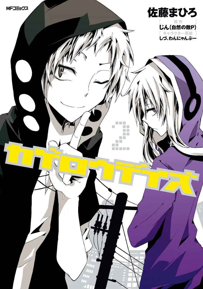 Volume 02