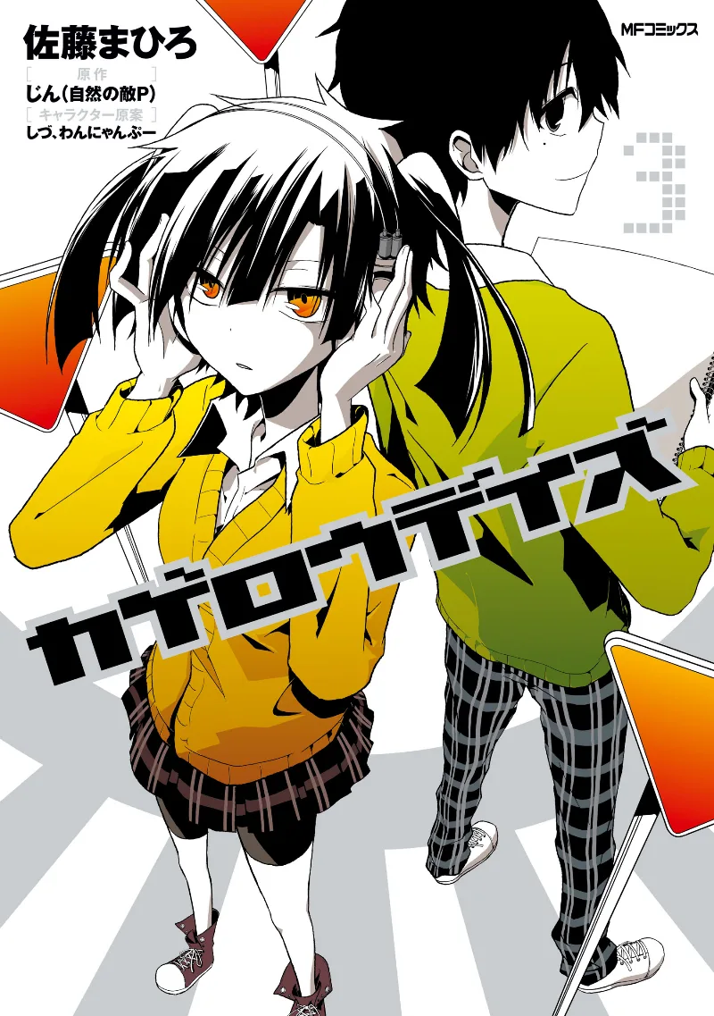 Volume 03