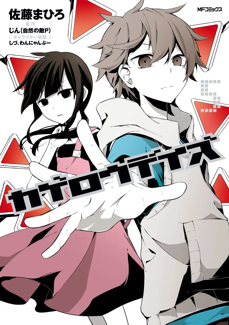 Volume 05