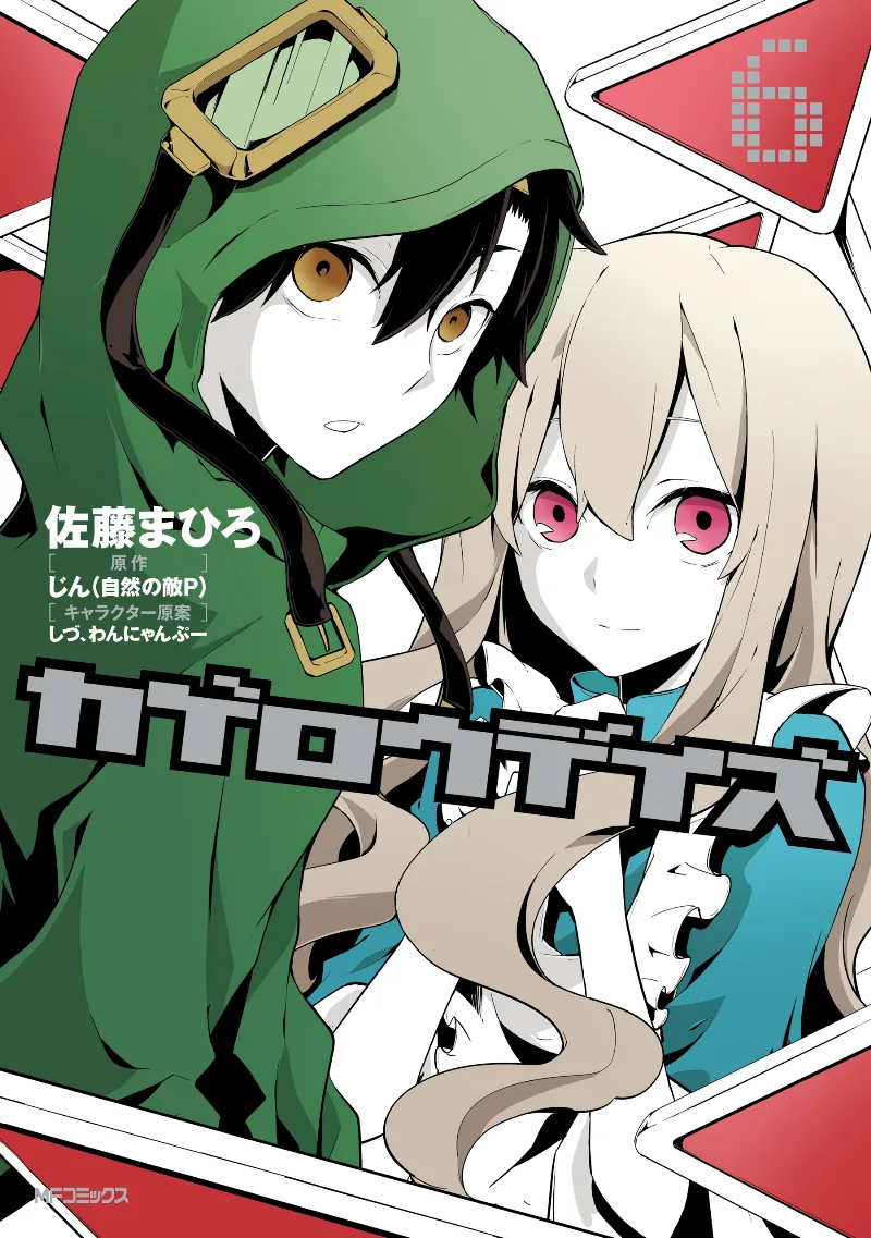 Volume 06