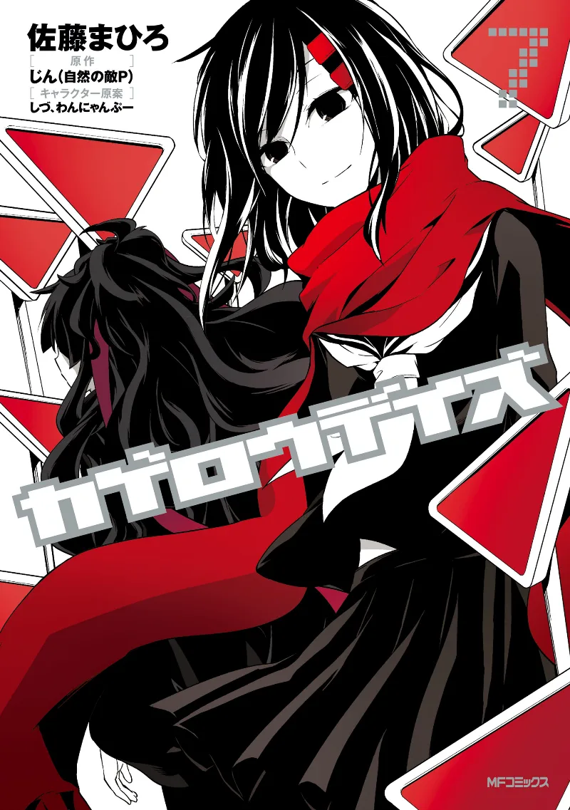 Volume 07