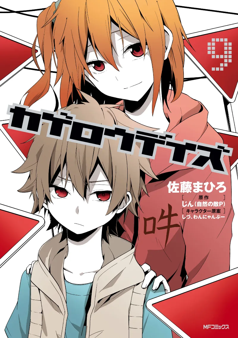Volume 09