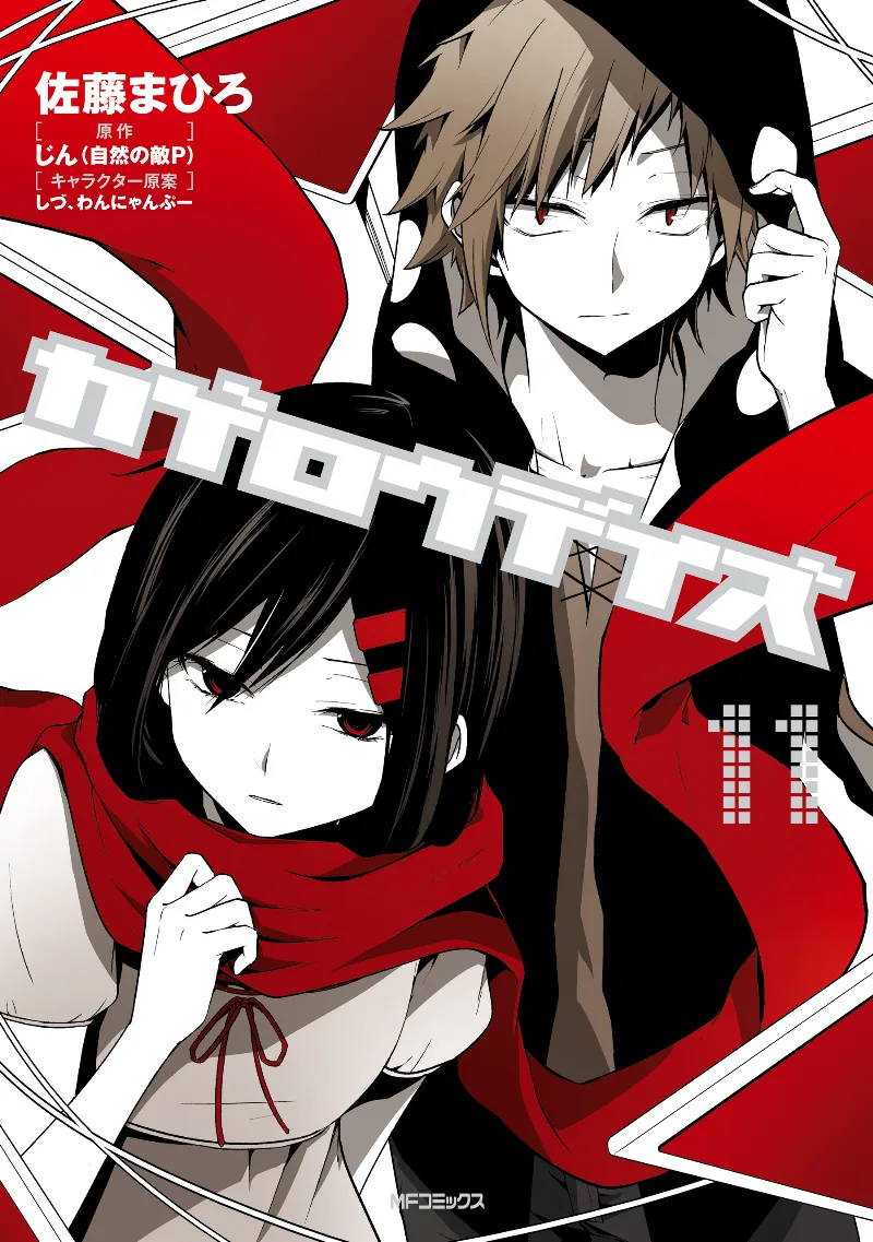 Volume 11