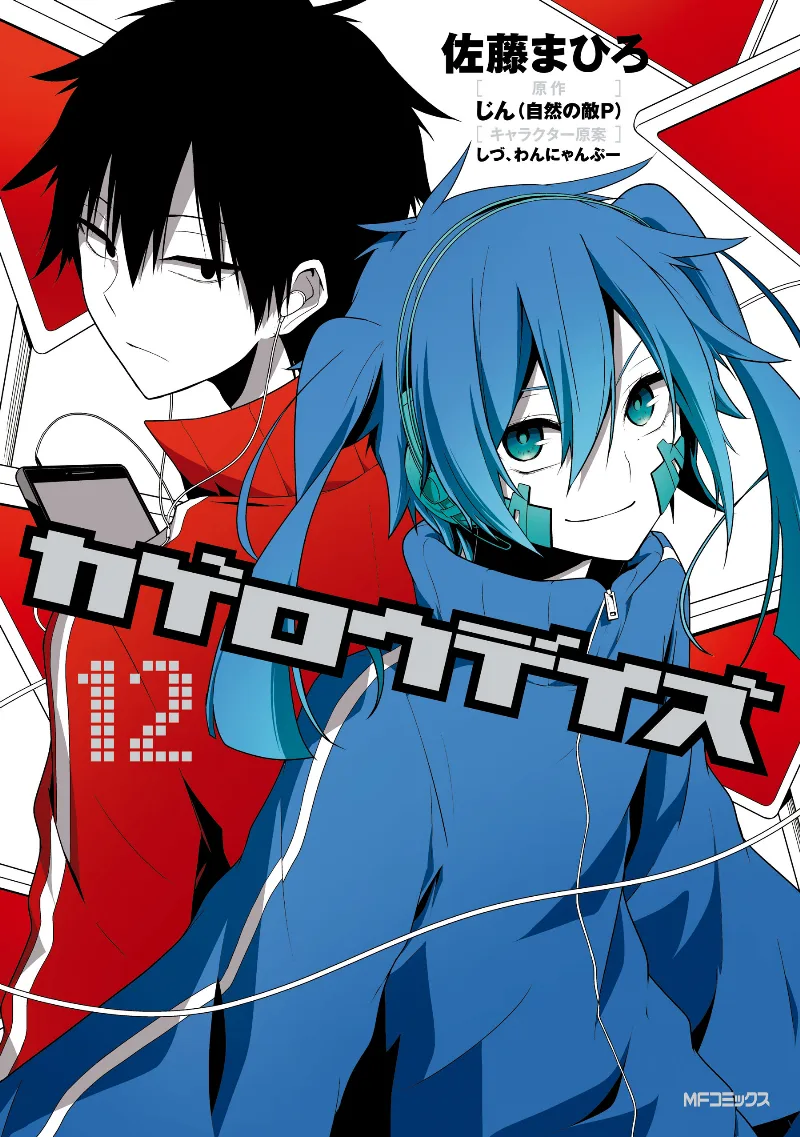 Volume 12