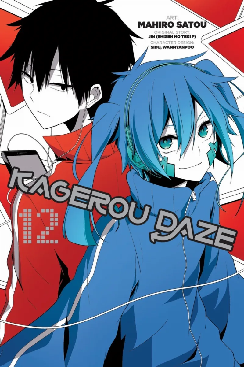 Volume 12.1