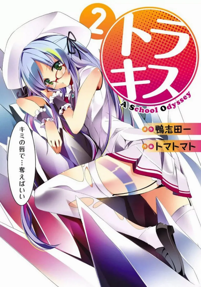 Volume 02