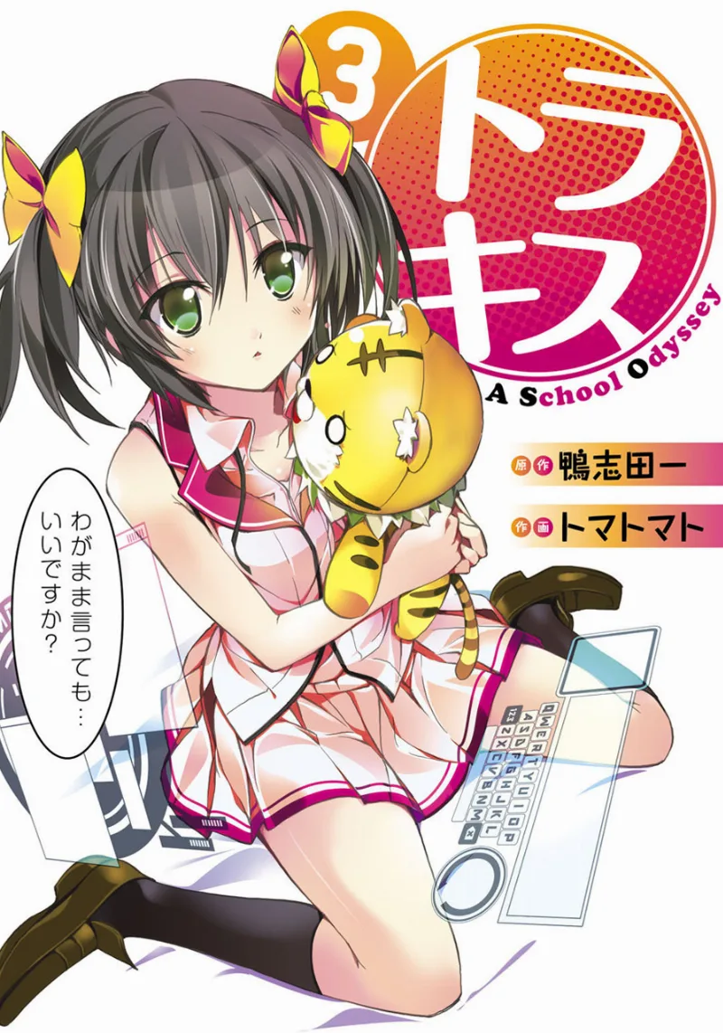 Volume 03
