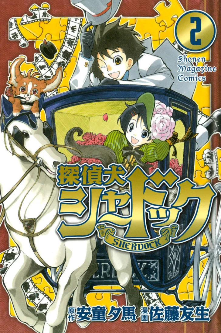 Volume 02