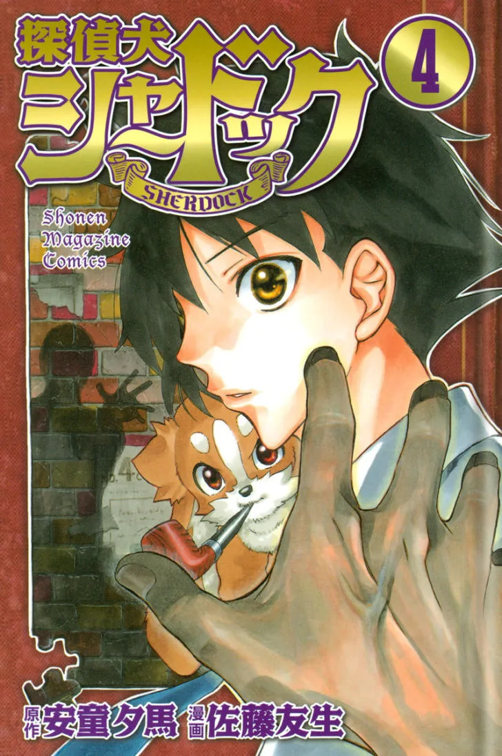 Volume 04