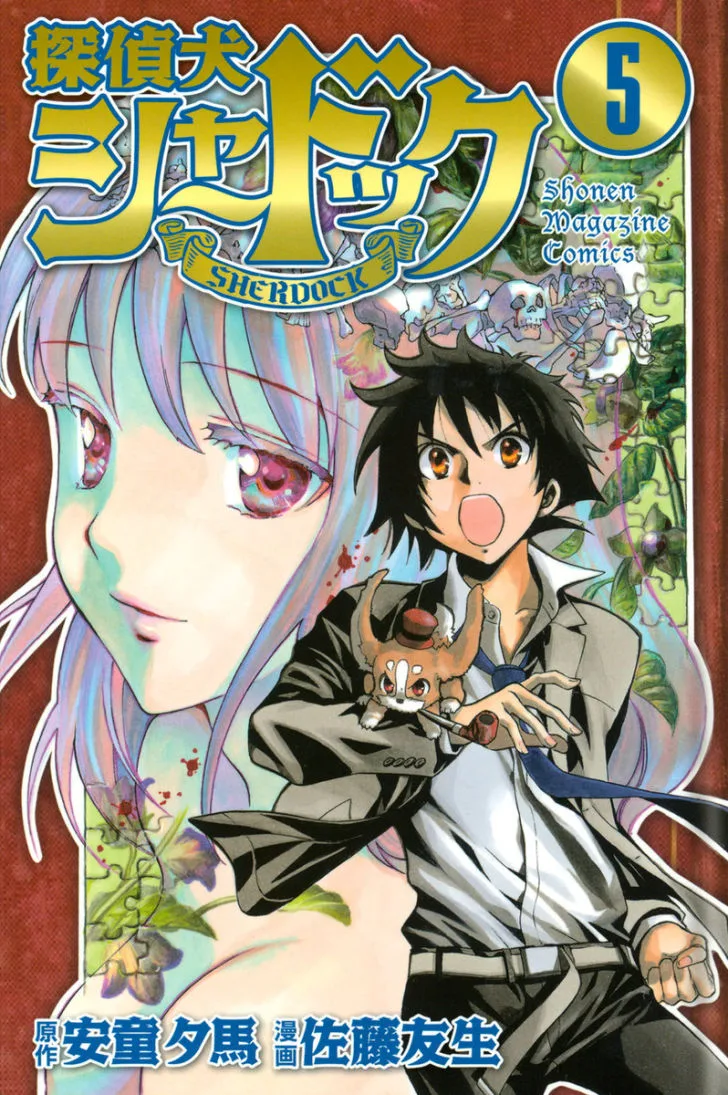 Volume 05