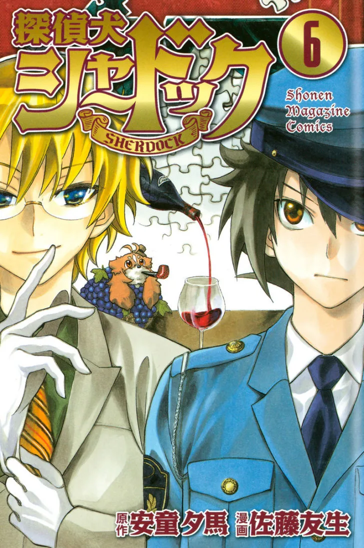 Volume 06