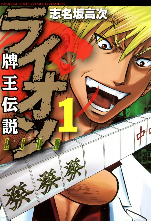 Volume 01