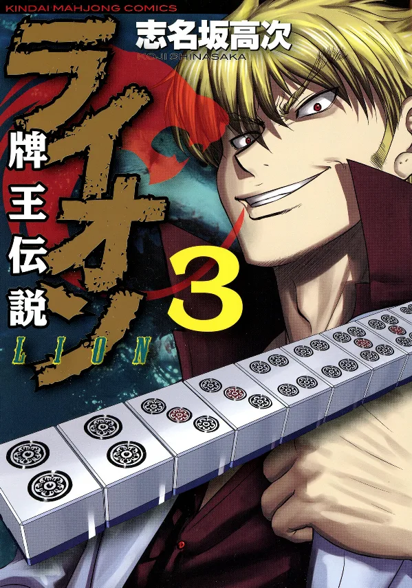 Volume 03
