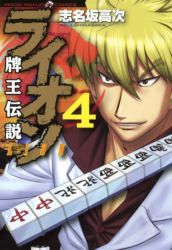 Volume 04