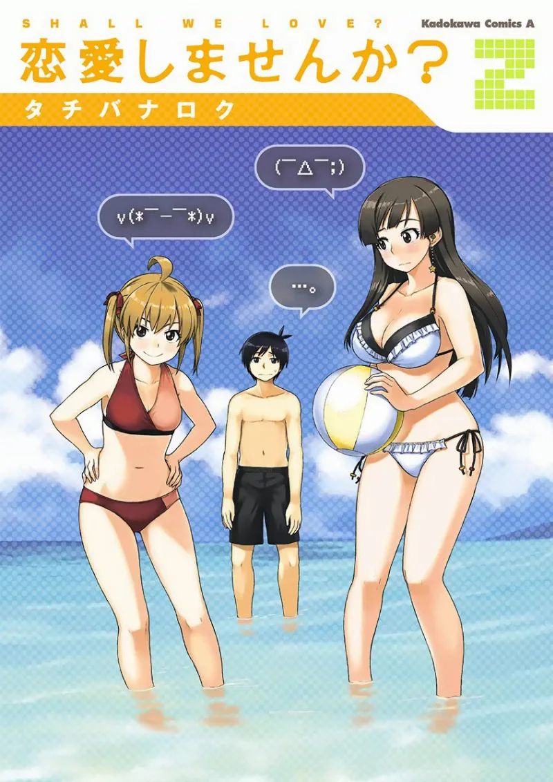 Volume 02