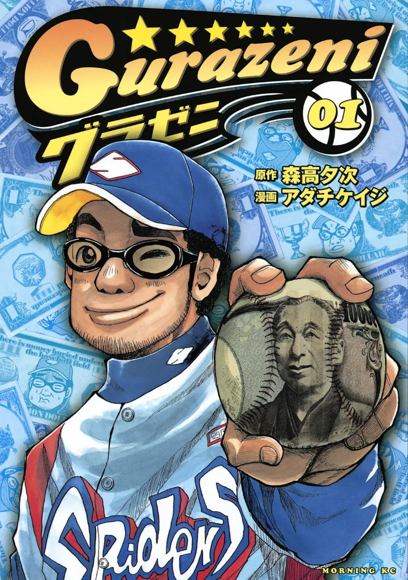 Volume 01