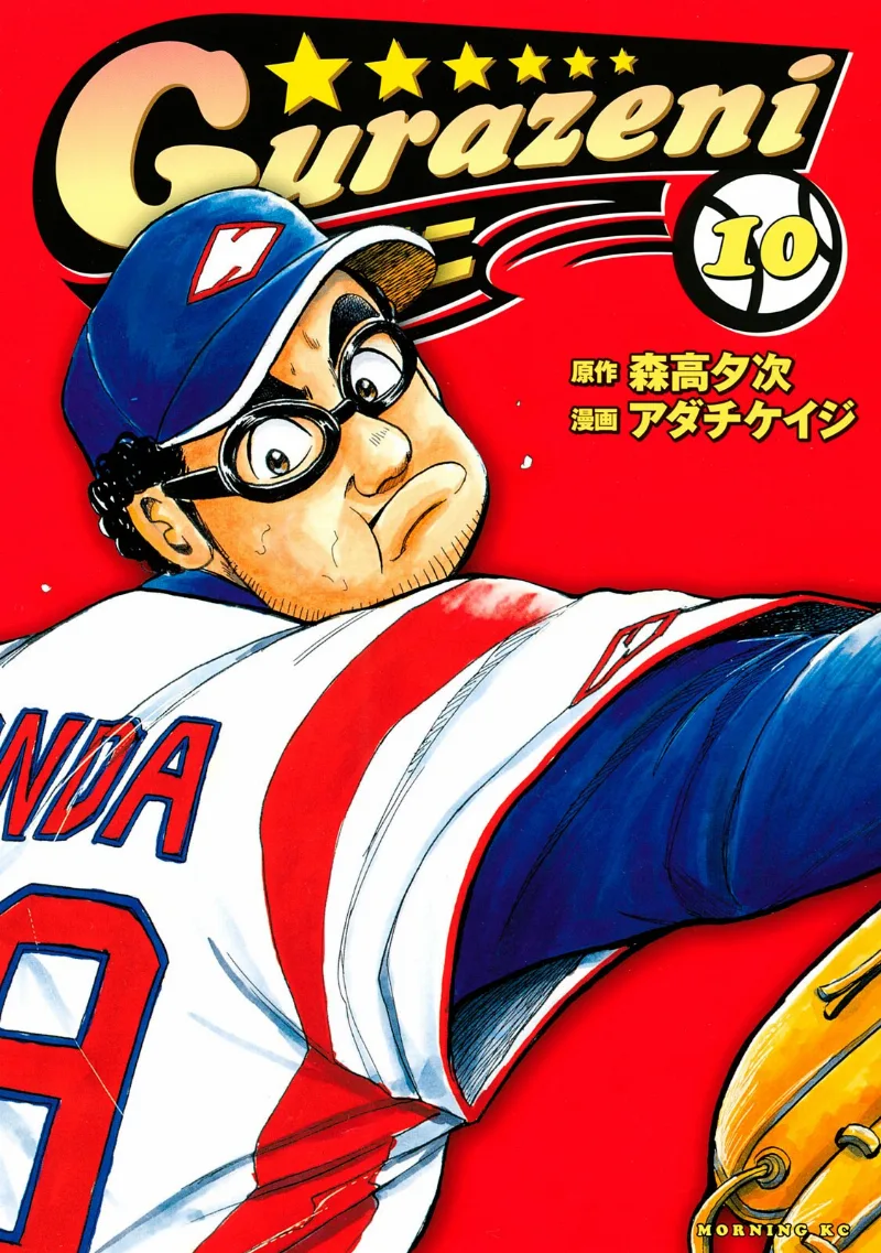 Volume 10