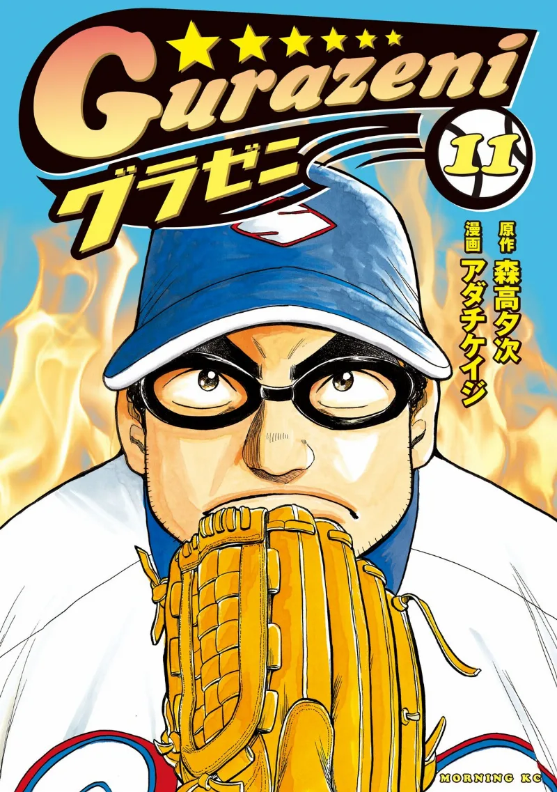 Volume 11