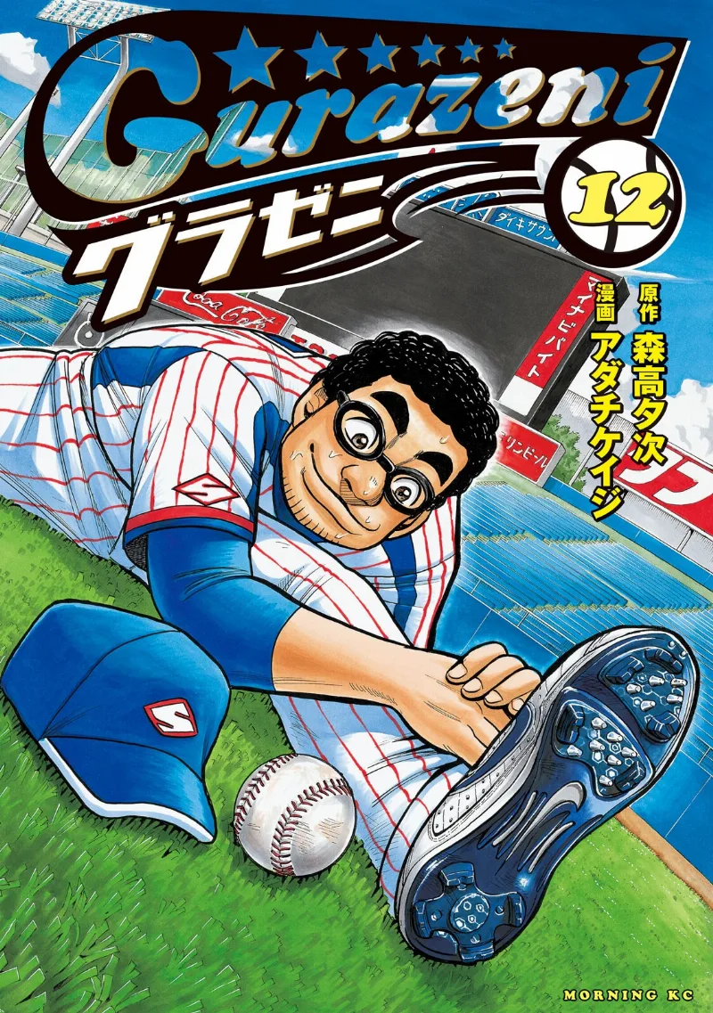 Volume 12