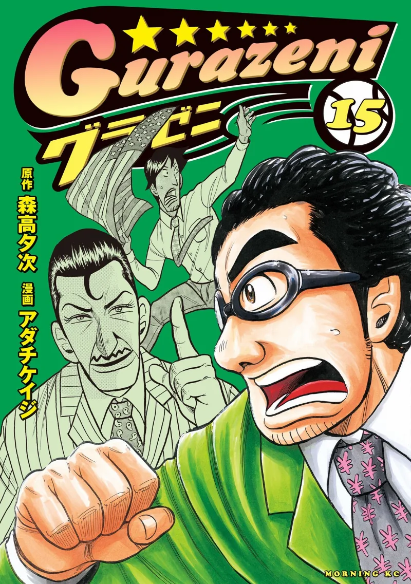 Volume 15