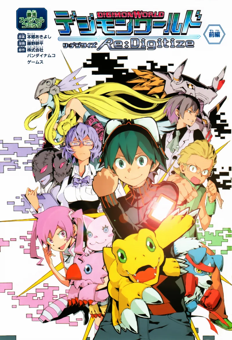 Volume 01