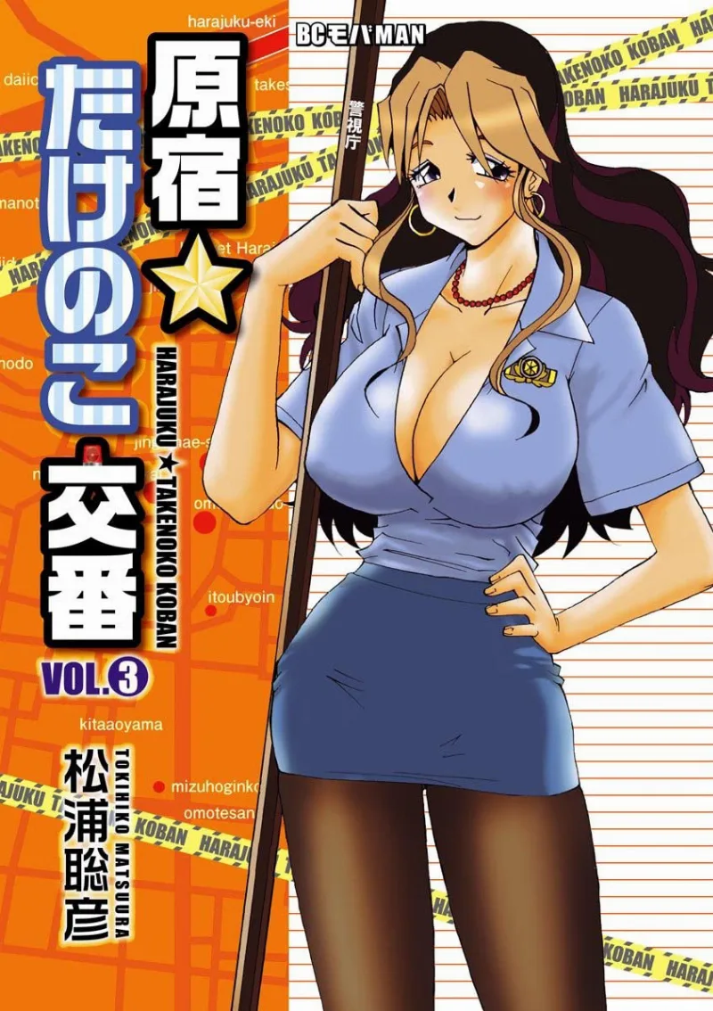Volume 03