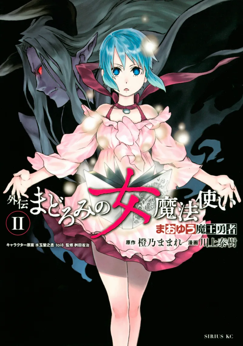 Volume 02