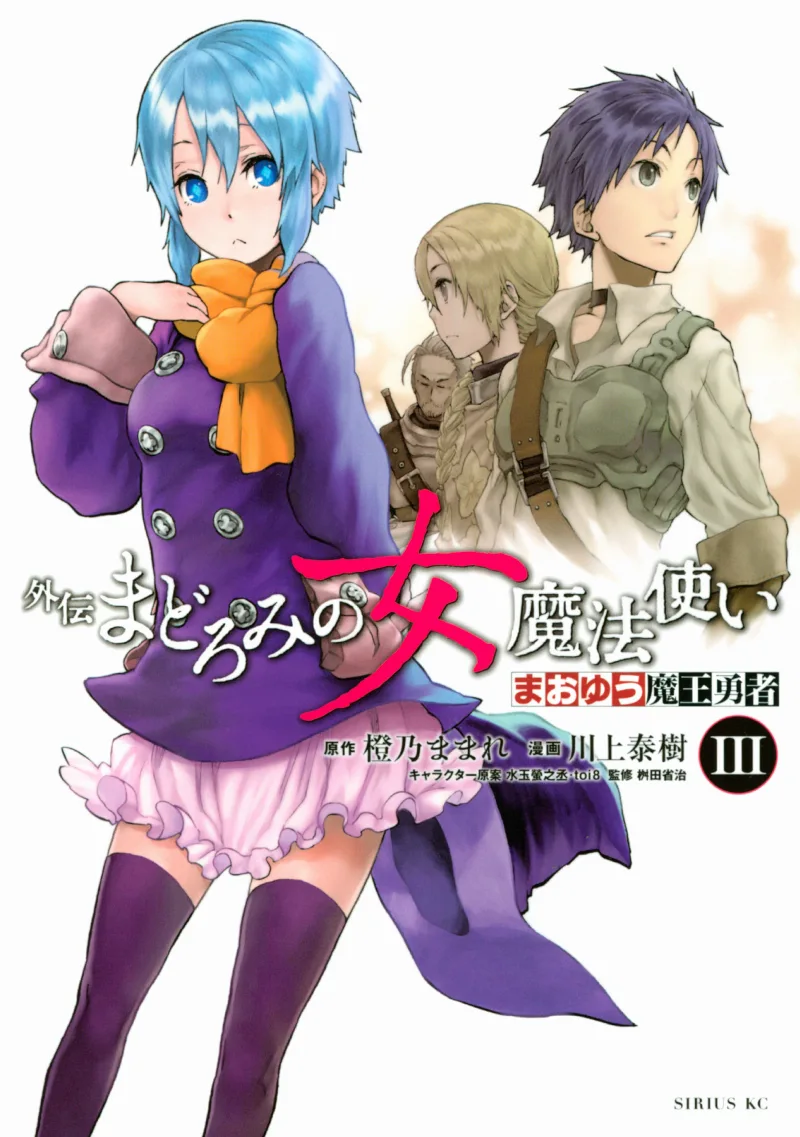 Volume 03