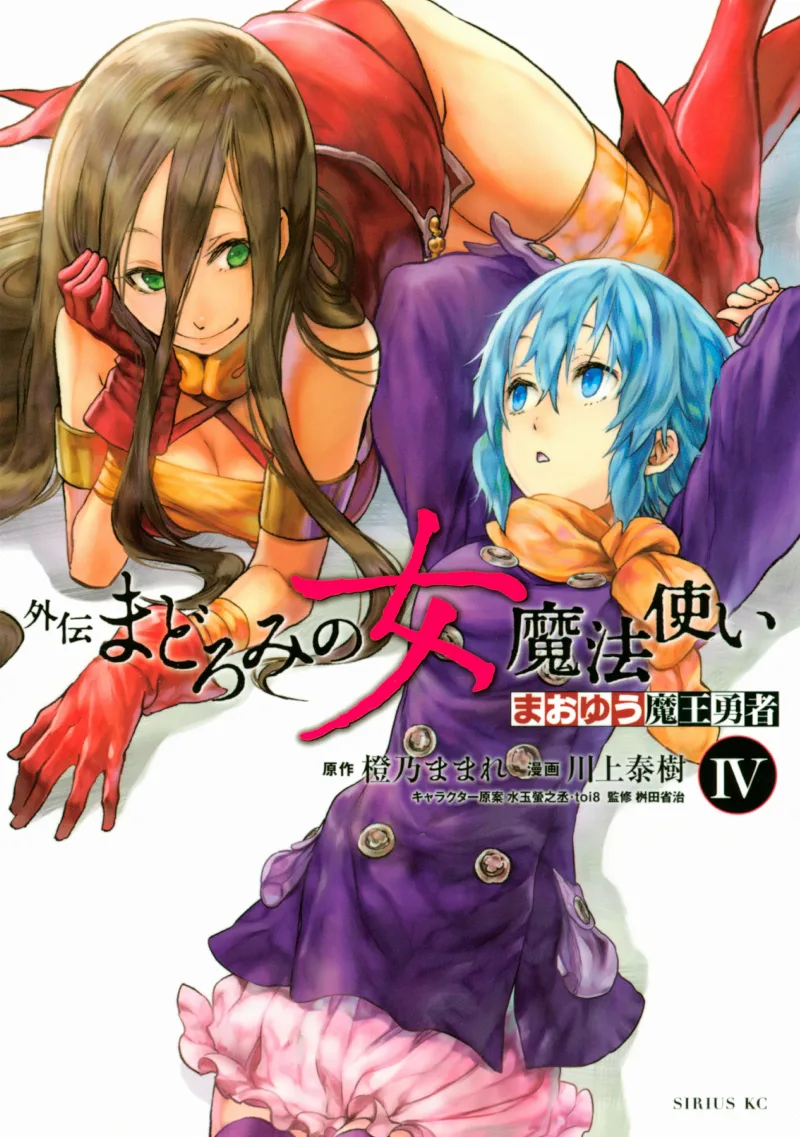 Volume 04